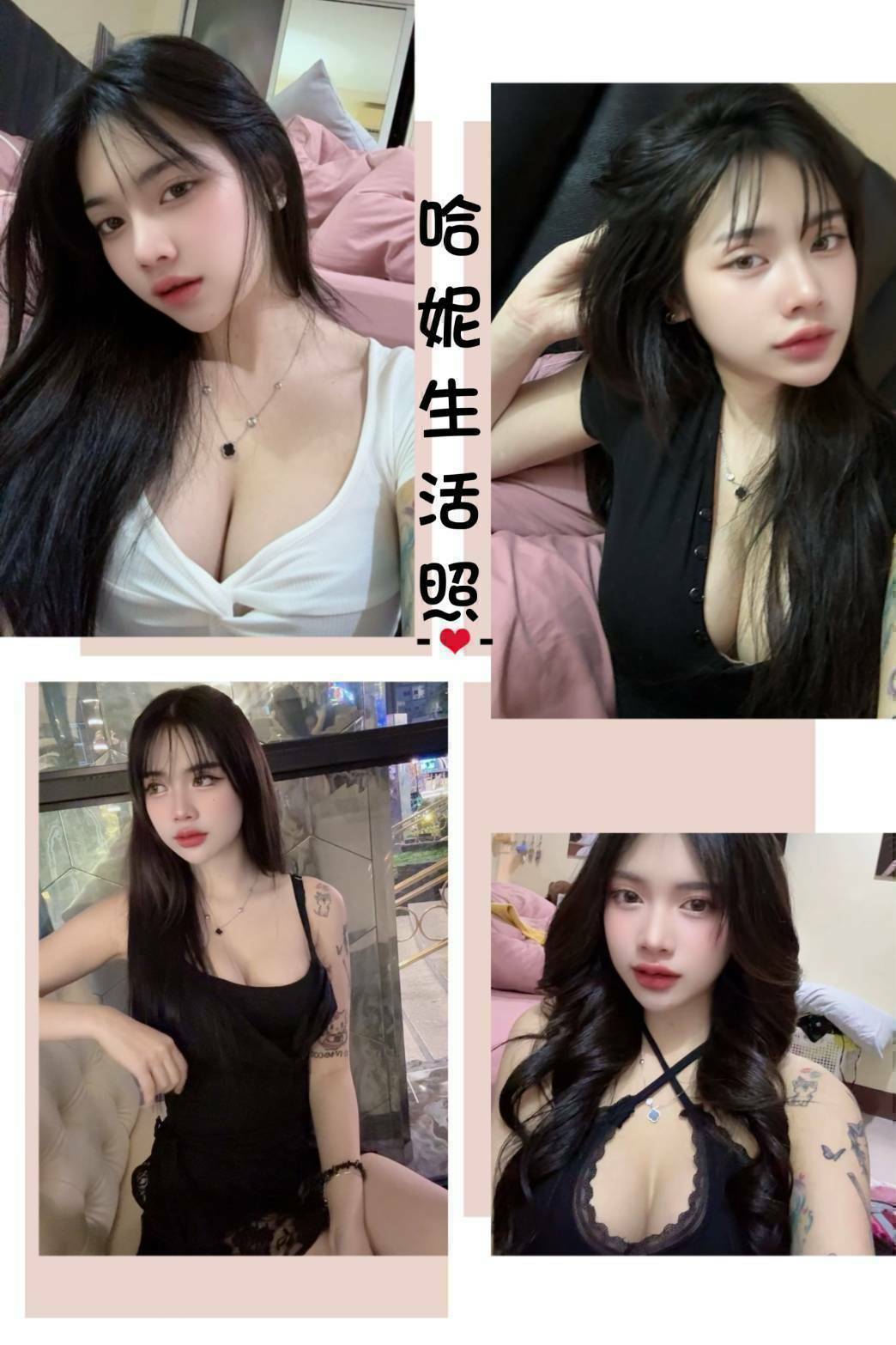 新竹 蘭西 擅長浴中蕭 34E